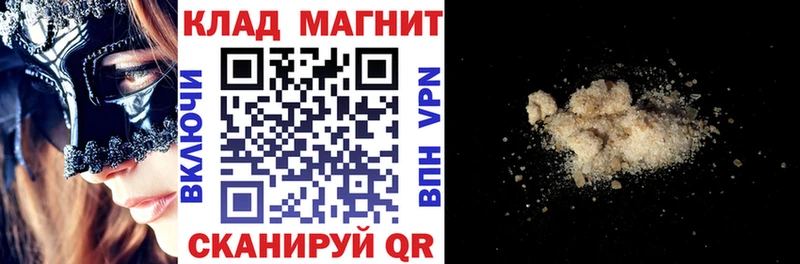 Где купить наркоту Киселёвск Гашиш Cocaine Меф МАРИХУАНА