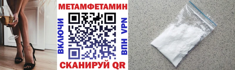 Амфетамин 98% Киселёвск