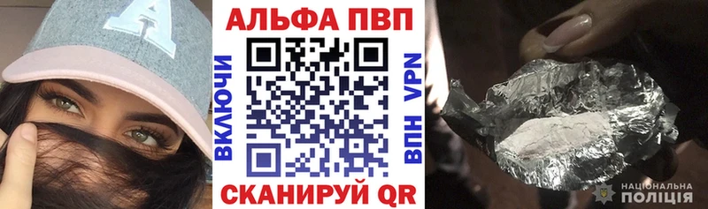 hydra рабочий сайт  как найти закладки  Киселёвск  Альфа ПВП кристаллы 