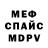 Метадон VHQ alihan shamyrkanov