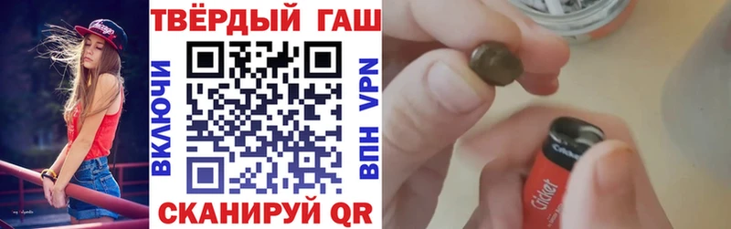 ГАШИШ VHQ Киселёвск