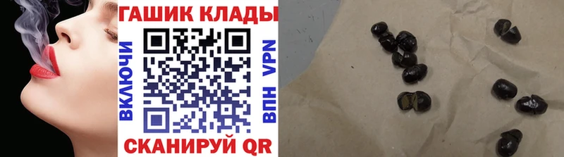 ГАШ hashish  Киселёвск 