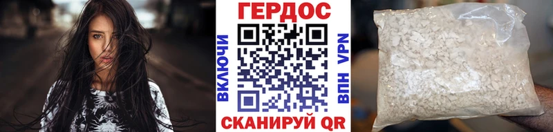 ГЕРОИН VHQ  Киселёвск 