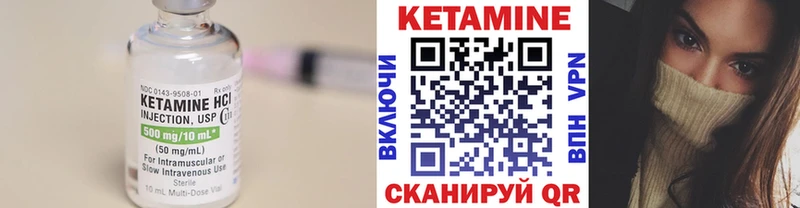 КЕТАМИН ketamine  Киселёвск 