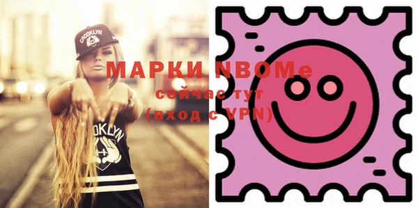 мефедрон мука Алексеевка