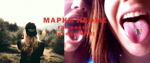 мескалин Алзамай