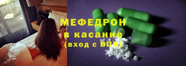 мефедрон мука Алексеевка