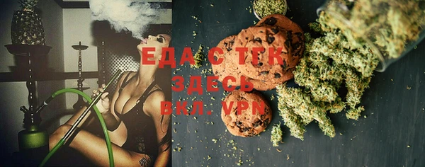 мефедрон мука Алексеевка