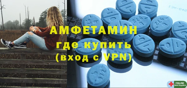 мескалин Алзамай