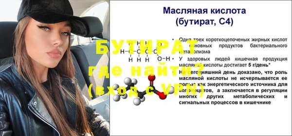 MDMA Зеленодольск