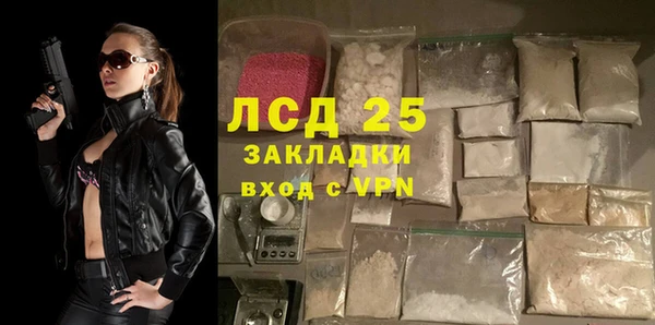 мескалин Алзамай