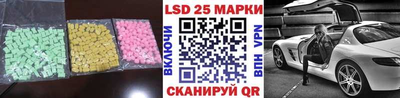 что такое наркотик  Киселёвск  LSD-25 экстази кислота 