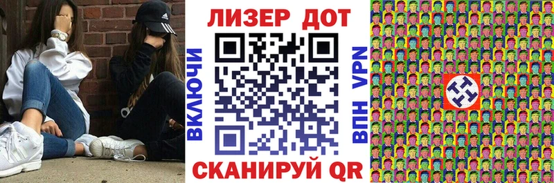 купить наркотик  blacksprut вход  Марки NBOMe 1500мкг  Киселёвск 