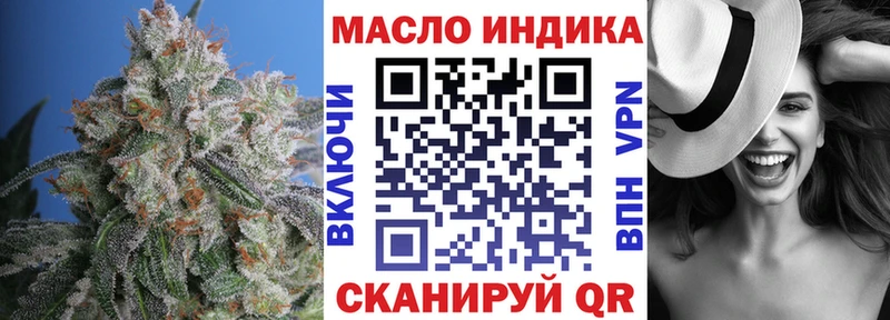 Дистиллят ТГК концентрат  Киселёвск 